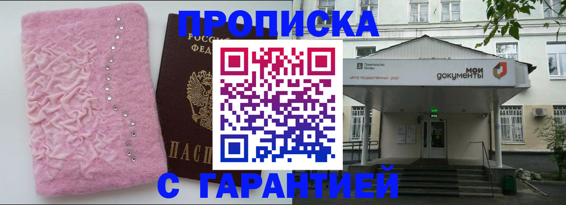 регистрация для дет. сада в Раменском