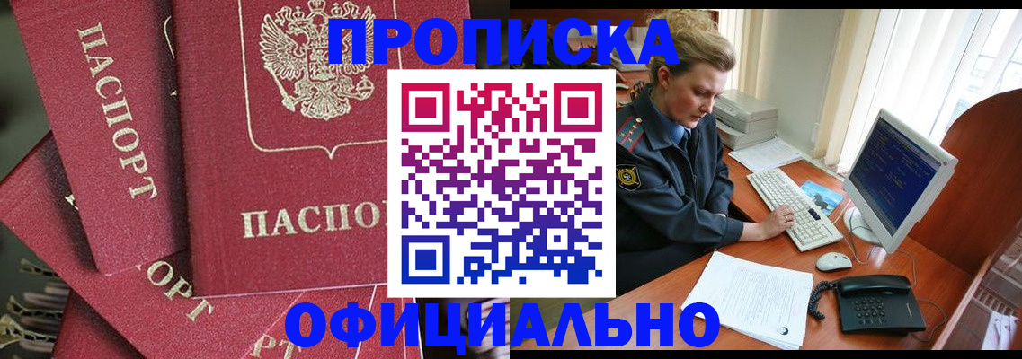 регистрация для дет. сада в Раменском