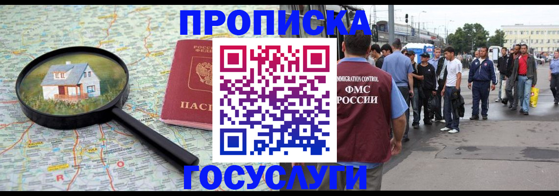 форма 3 в Раменском