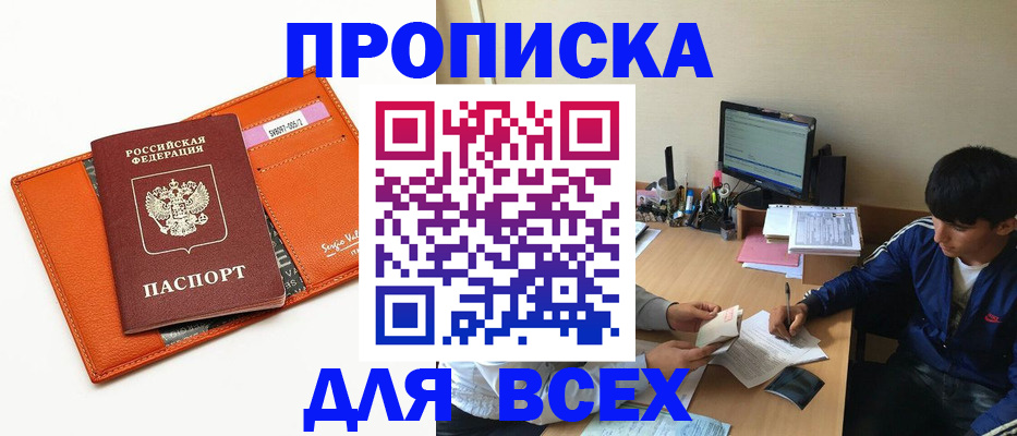 форма 3 в Раменском