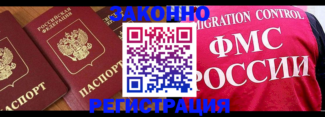 форма 3 в Раменском